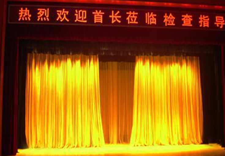 對開二幕 對開二幕